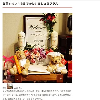 ベッド周り/ウェルカムボード/ウェルカムボードDIY/100均雑貨/結婚式