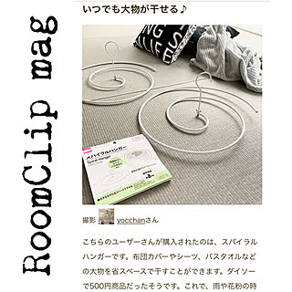 暮らしを整える スッキリ化計画 ストレスフリー 省スペース おすすめグッズ などのインテリア実例 21 08 11 19 33 44 Roomclip ルームクリップ