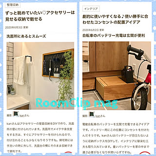 電動自転車充電器収納のアイデア おしゃれなインテリア実例 Roomclip ルームクリップ
