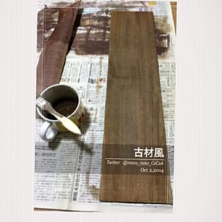 キッチン/手作り/DIY/同じ様な写真すみません/ナチュラル...などのインテリア実例 - 2014-10-02 20:29:20