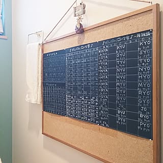 バス/トイレ/ダイソー/黒画用紙/カタカナ表/ひらがな表...などのインテリア実例 - 2014-11-03 16:52:48