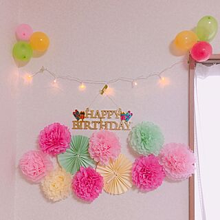 セリア 誕生日の飾り付けのインテリア実例 Roomclip ルームクリップ