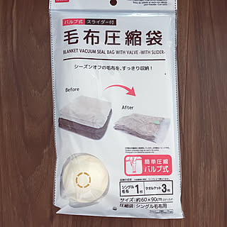 ダイソー エアーベッドのインテリア実例 Roomclip ルームクリップ ダイソー エアーベッドのインテリア実例 Roomclip ルームクリップ
