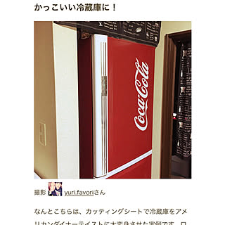 キッチン/RoomClipMag/いいね♪本当に感謝です♥/RCの出会いに感謝♥︎/コカ・コーラ風のインテリア実例 - 2018-02-22 20:13:04