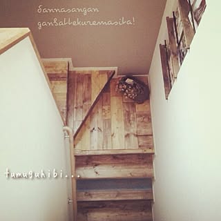 階段 踏み板のインテリア実例 Roomclip ルームクリップ