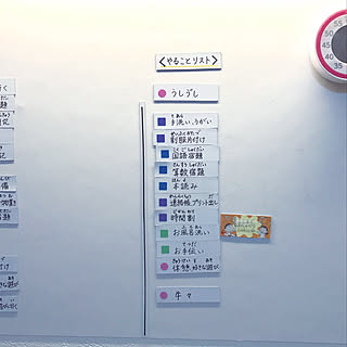 机/キッチンタイマー/やることリスト/リビング学習/お手伝い...などのインテリア実例 - 2018-05-18 05:58:51