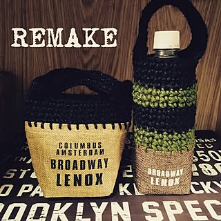 かぎ針編み ペットボトルホルダーのインテリア実例 Roomclip ルームクリップ かぎ針編み ペットボトルホルダーのインテリア実例 Roomclip ルームクリップ