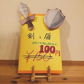 机/ハンドメイド/一軒家/インテリアじゃなくてごめんなさい/こどもと暮らす...などのインテリア実例 - 2017-06-21 00:09:53