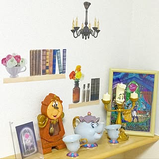 ディズニー 美女と野獣のおしゃれなインテリア 部屋 家具の実例 Roomclip ルームクリップ