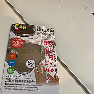 ダイソー Ih隙間ガードのインテリア実例 Roomclip ルームクリップ