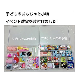リカちゃん収納のインテリア実例 Roomclip ルームクリップ リカちゃん収納のインテリア実例 Roomclip ルームクリップ
