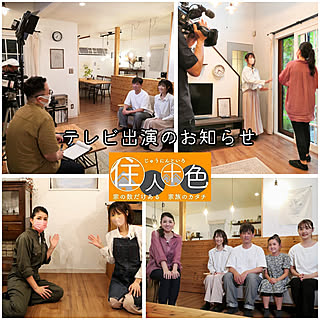 住人十色のインテリア実例 Roomclip ルームクリップ
