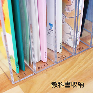 無印良品 教科書収納のインテリア実例 Roomclip ルームクリップ