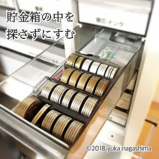 棚/貯金箱のインテリア実例 - 2018-03-01 21:01:37
