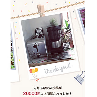 沢山の閲覧ありがとうございますのインテリア実例 Roomclip ルームクリップ 沢山の閲覧ありがとうございますのインテリア実例 Roomclip ルームクリップ