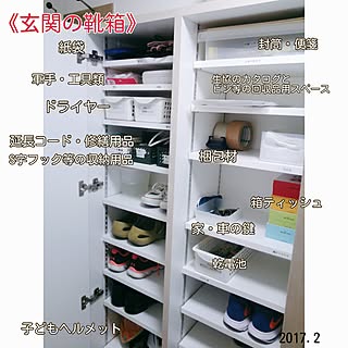 ミニマリスト あるもので工夫して収納のインテリア実例 Roomclip ルームクリップ