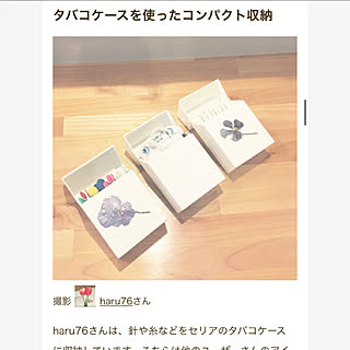 セリア タバコケースのインテリア実例 Roomclip ルームクリップ