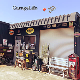 ガレージアイテムのインテリア実例 Roomclip ルームクリップ