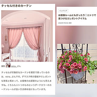 ピンク ニトリのカーテンのインテリア実例 Roomclip ルームクリップ