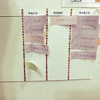 冬休みの宿題のインテリア実例 Roomclip ルームクリップ