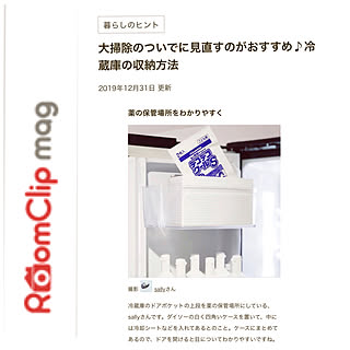 冷えピタのインテリア実例 Roomclip ルームクリップ