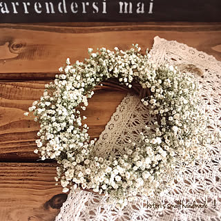 ドライフラワー かすみ草のリースのおしゃれなアレンジ 飾り方のインテリア実例 Roomclip ルームクリップ