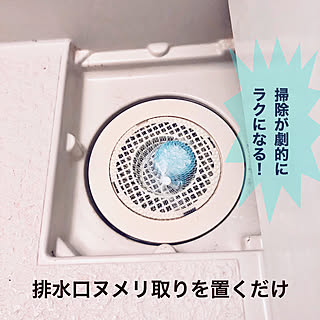 防カビのインテリア実例 Roomclip ルームクリップ