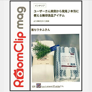 ❤mag掲載36枚目❤/無印良品/壁/天井/落ちワタ混ふきん/いいね❤500人感謝です❤...などのインテリア実例 - 2018-09-01 18:25:27