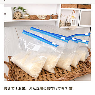 2019.8.24/RC イベント/かごが好き♡*/ジッパーバッグ/お米の保管方法...などのインテリア実例 - 2019-08-24 12:29:42