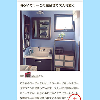 無印良品 ミラーキャビネットのインテリア実例 Roomclip ルームクリップ