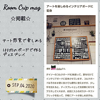 コルクボードリメイク プリント収納のインテリア実例 Roomclip ルームクリップ