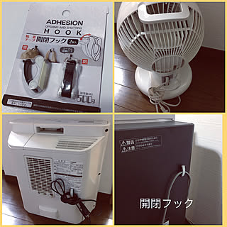 開閉フックのインテリア実例 Roomclip ルームクリップ