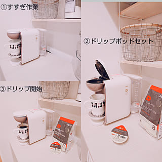 棚/DRIP POD/コーヒーメーカー/ドリップポッド・モニター/本日の終わりに…...などのインテリア実例 - 2018-10-27 00:12:16