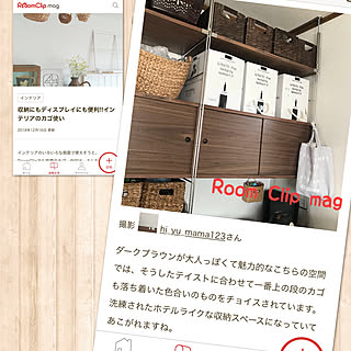 部屋全体/カゴ収納/ありがとうございます/RoomClip mag 掲載/RoomClip mag...などのインテリア実例 - 2018-12-24 13:03:42