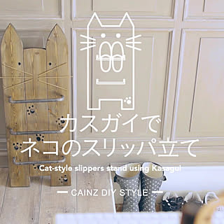 diystyle/DIYレシピ/diyrecipe/DIYアイデア/diyideas...などのインテリア実例 - 2017-11-09 18:03:08
