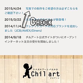 玄関/入り口/インスタグラムしてます❤︎/ファブリックパネル/壁かけ/ウォールアート...などのインテリア実例 - 2015-04-24 15:36:09