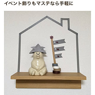 無印良品 しろくまの貯金箱のインテリア実例 Roomclip ルームクリップ