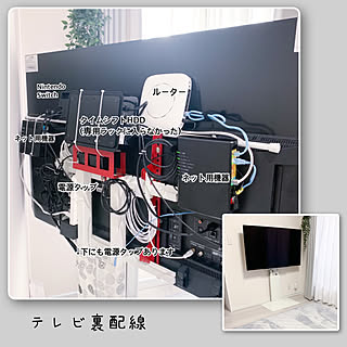 テレビ裏の配線のインテリア実例 Roomclip ルームクリップ