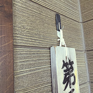 フック 外壁のインテリア実例 Roomclip ルームクリップ