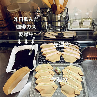 珈琲カスのインテリア実例 Roomclip ルームクリップ