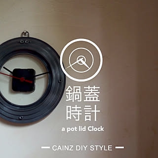 diystyle/DIYレシピ/diyrecipe/DIYアイデア/diyideas...などのインテリア実例 - 2017-09-04 16:38:18