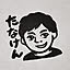 Kentaさんのアイコン画像