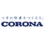 CORONAのお部屋