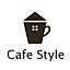 cafestyleさん