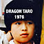 dragontaro_countryさん