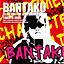 bantaku333さんのアイコン画像