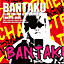 bantaku333さん