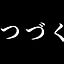 m9さんのアイコン画像