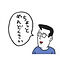 TakahikoSueさんのアイコン画像
