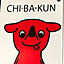Chiibakenさんのアイコン画像
